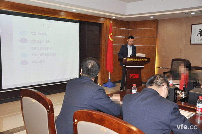 全軍計(jì)量骨干培訓(xùn)班再臨湖南銀河電氣參觀(guān)見(jiàn)學(xué)