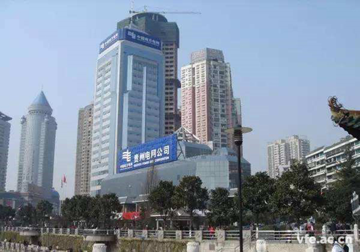 貴州電網(wǎng)有限責任公司電力科學研究院