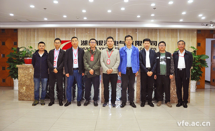 湘電集團領(lǐng)導(dǎo)來訪