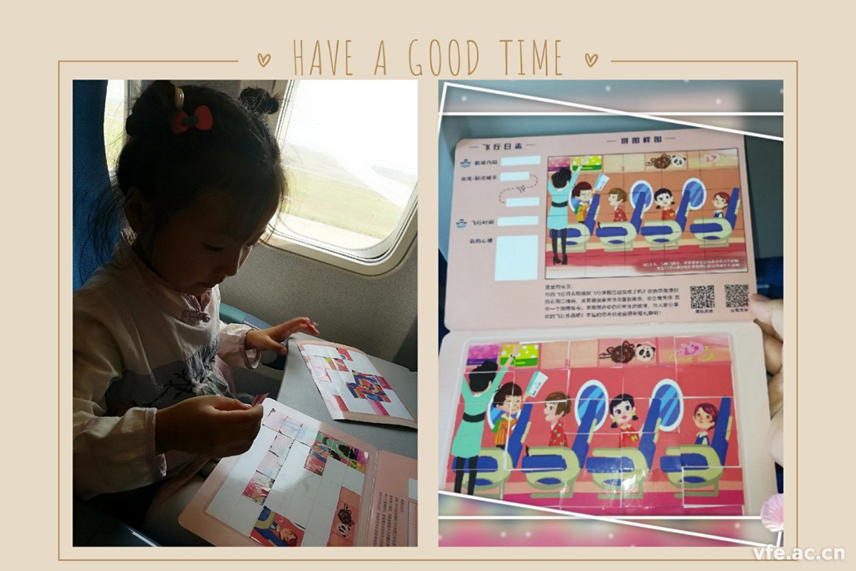 內(nèi)蒙之行，難忘之旅