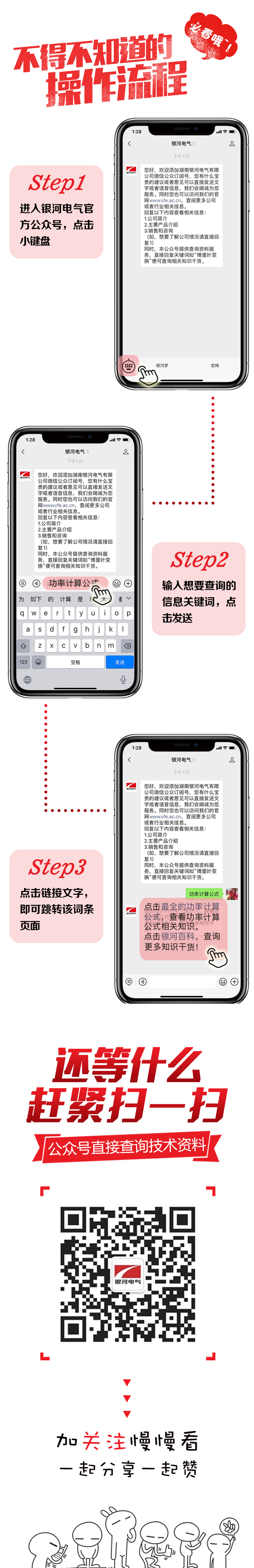 查詢技術(shù)資料 查詢技術(shù)資料