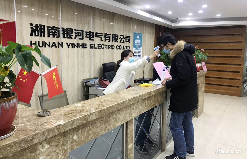 計量“精準(zhǔn)”戰(zhàn)疫、助力復(fù)工復(fù)產(chǎn)