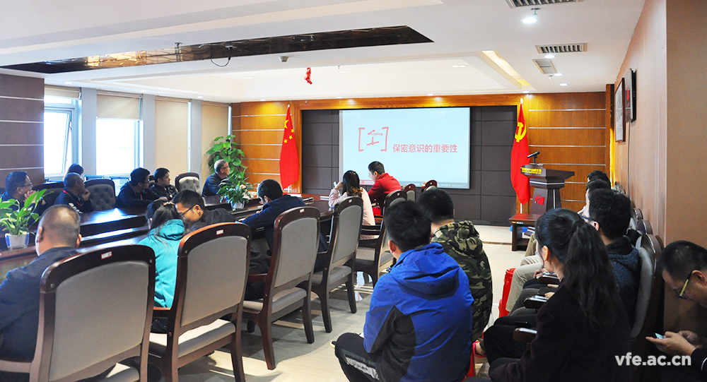 銀河電氣舉辦保密、安全與消防教育集中培訓