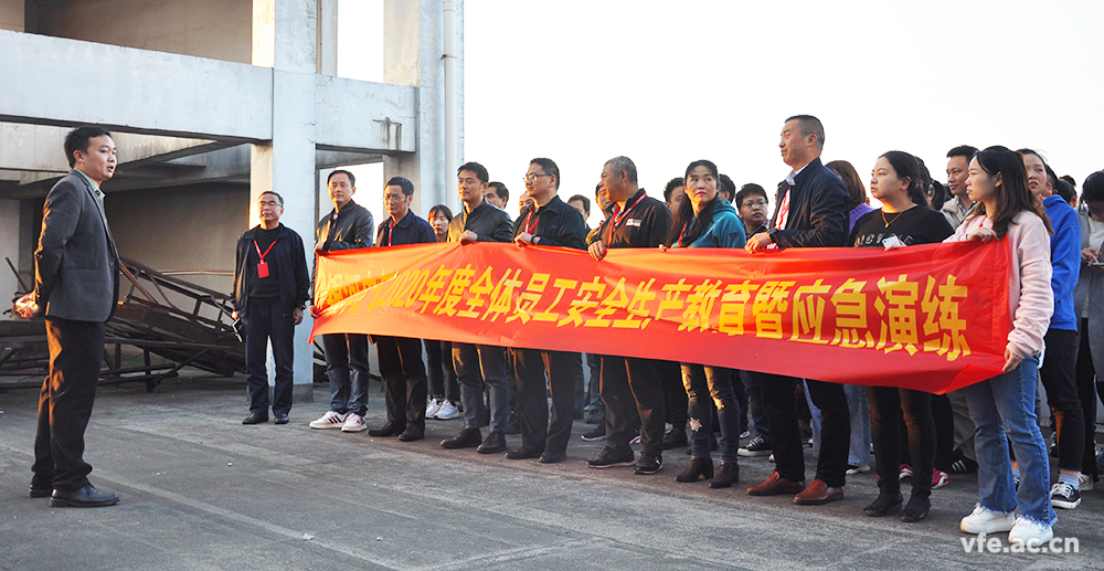 銀河電氣舉辦保密、安全與消防教育集中培訓