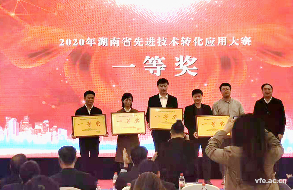 銀河電氣獲湖南省先進(jìn)技術(shù)轉(zhuǎn)化應(yīng)用大賽一等獎(jiǎng) 銀河電氣獲湖南省先進(jìn)技術(shù)轉(zhuǎn)化應(yīng)用大賽一等獎(jiǎng)