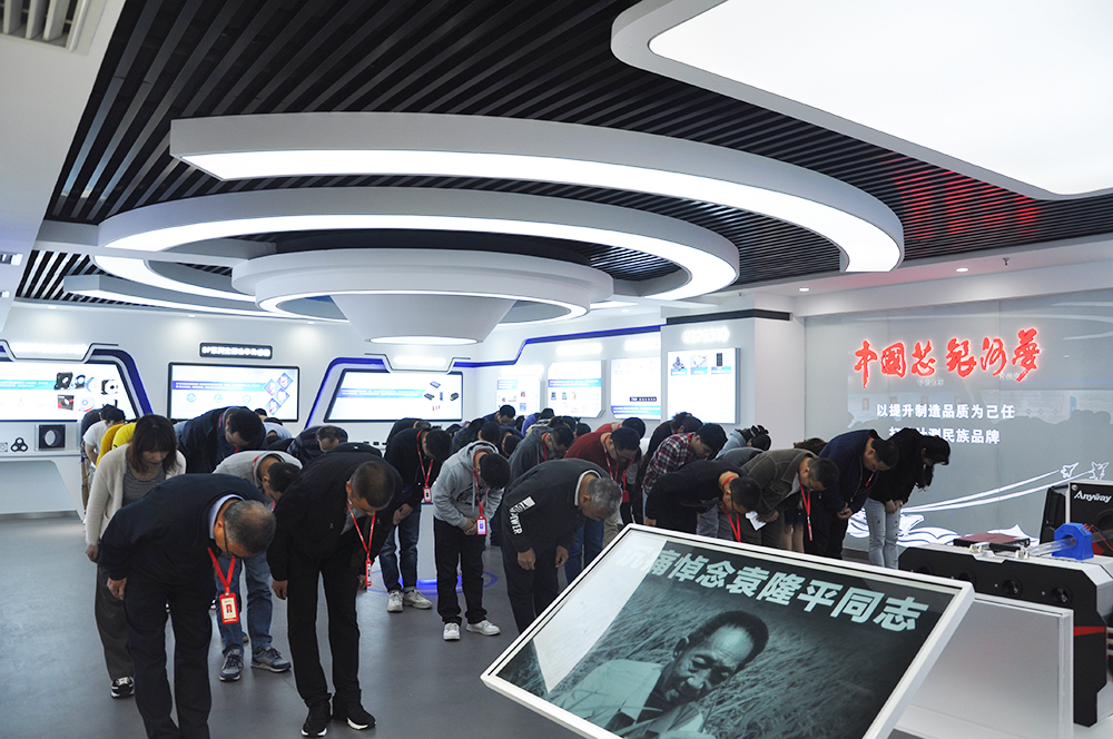 湖南銀河電氣有限公司舉行袁隆平院士追思會(huì) 湖南銀河電氣有限公司舉行袁隆平院士追思會(huì)