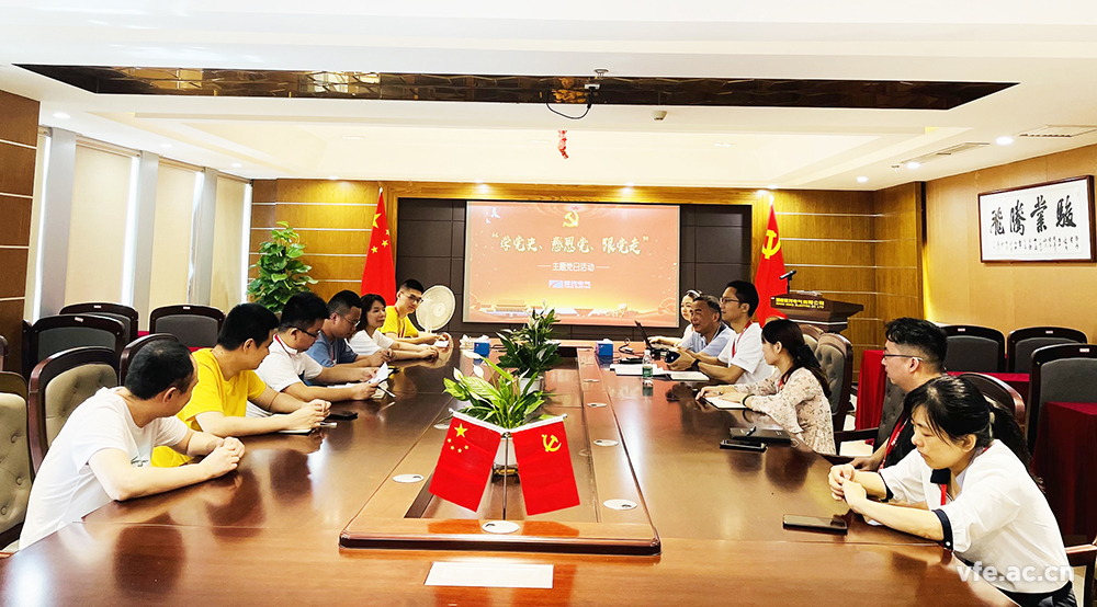 銀河電氣 “學(xué)黨史、感恩黨、跟黨走”黨日活動