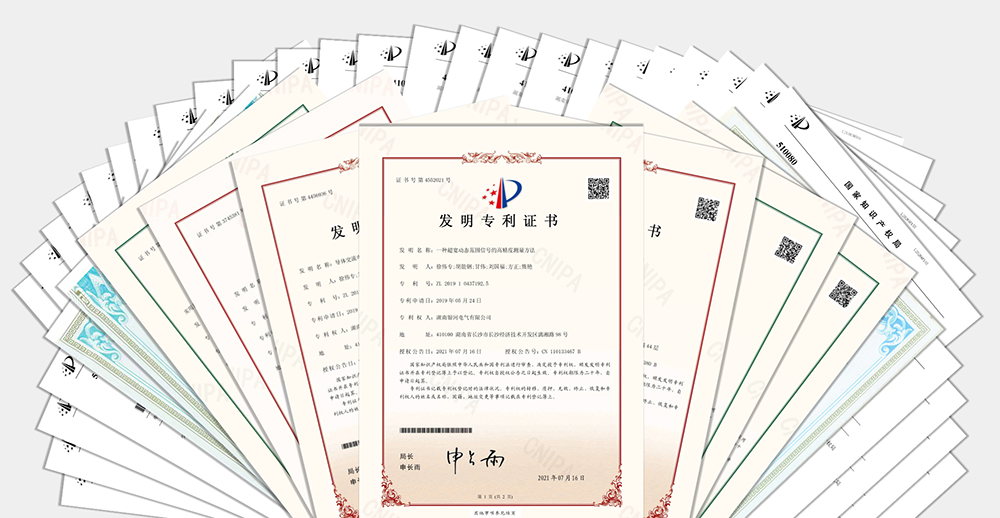 知識產權專利 知識產權專利