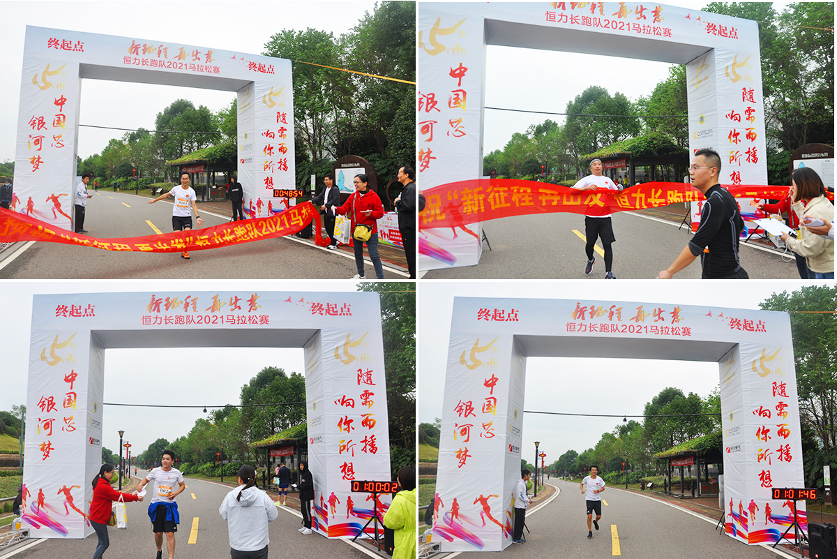 相約半馬，新征程，再出發(fā)！