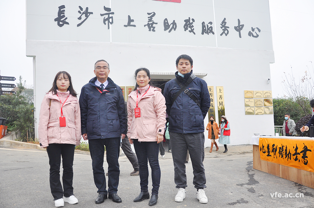 銀河電氣受邀參加“扶殘助殘、愛在岳麓”分享會(huì)