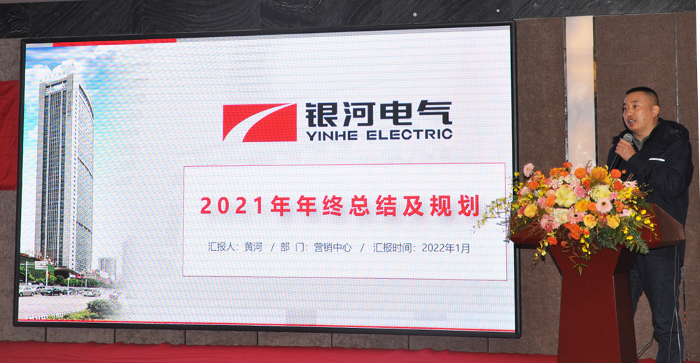 年會(huì) 年會(huì)