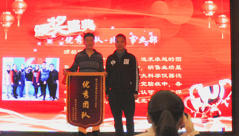 年會(huì) 年會(huì)