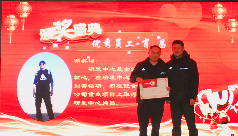 年會(huì) 年會(huì)