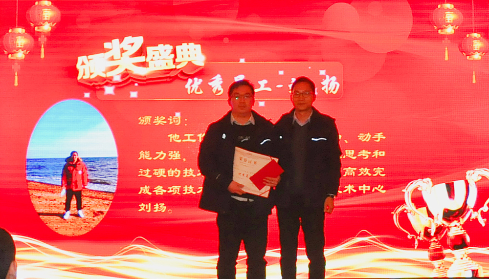 年會(huì) 年會(huì)