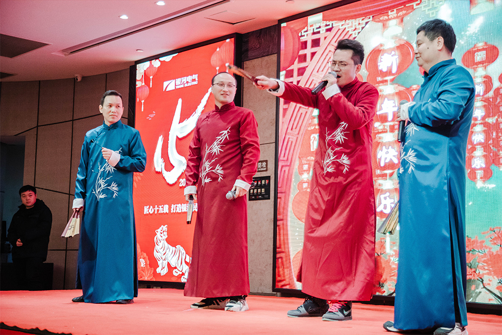 年會(huì) 年會(huì)