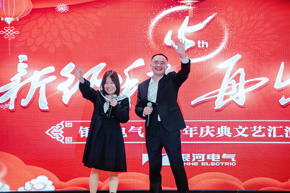 年會(huì) 年會(huì)