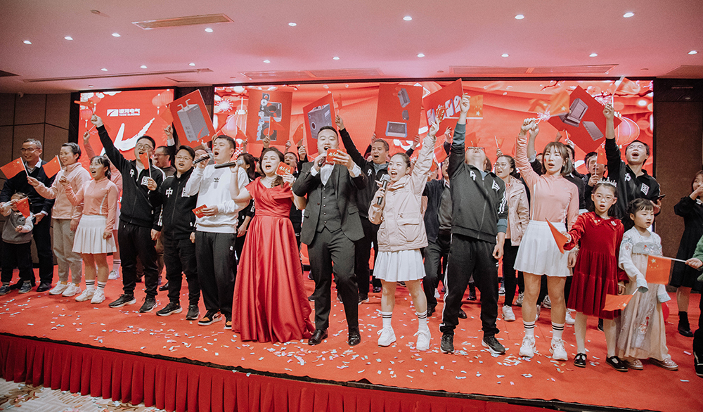 年會(huì) 年會(huì)