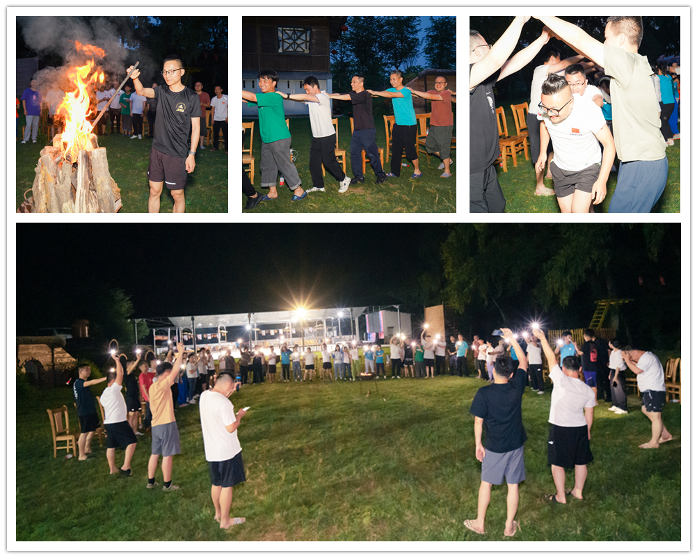 篝火晚會 篝火晚會