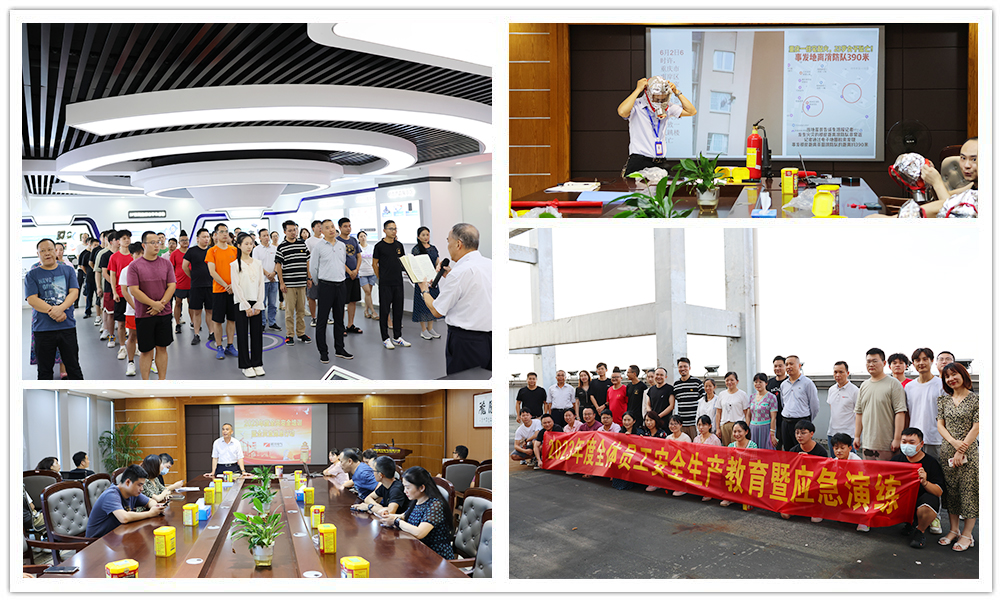 銀河電氣2023年度安全培訓暨應急演練圓滿完成 銀河電氣2023年度安全培訓暨應急演練圓滿完成