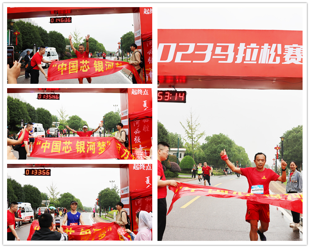 “中國芯 銀河夢“恒力長跑隊(duì)2023馬拉松賽圓滿閉幕 “中國芯 銀河夢“恒力長跑隊(duì)2023馬拉松賽圓滿閉幕