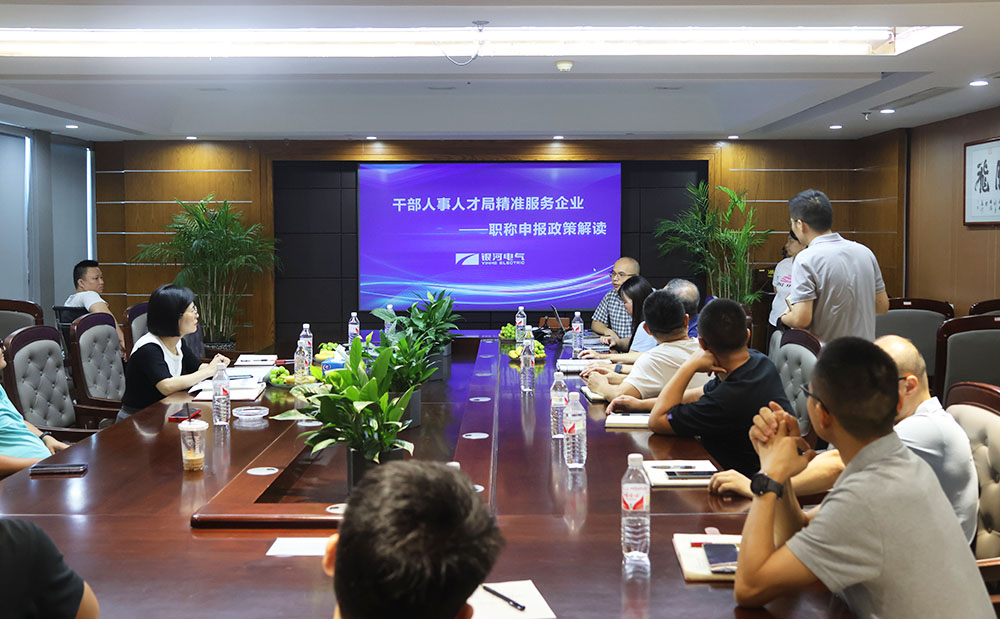 經(jīng)開(kāi)區(qū)人才局領(lǐng)導(dǎo)蒞臨我司指導(dǎo) 經(jīng)開(kāi)區(qū)人才局領(lǐng)導(dǎo)蒞臨我司指導(dǎo)