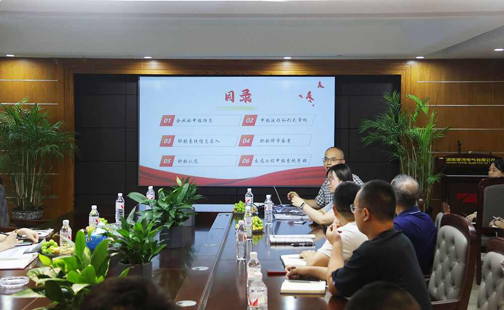 經(jīng)開(kāi)區(qū)人才局領(lǐng)導(dǎo)蒞臨我司指導(dǎo) 經(jīng)開(kāi)區(qū)人才局領(lǐng)導(dǎo)蒞臨我司指導(dǎo)