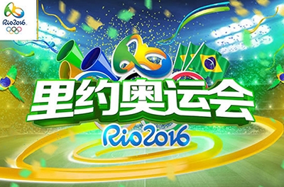 “中國芯，銀河夢”背后的奧運(yùn)精神