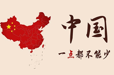 南海從西周起就一直屬于中國！犯我中華者，雖遠(yuǎn)必誅！