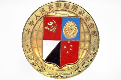 新國家安全法，強(qiáng)調(diào)自主可控