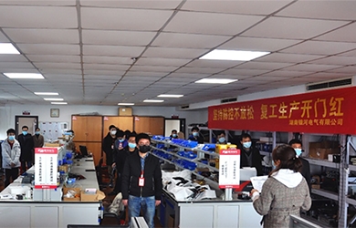 疫情防控不放松，復(fù)工復(fù)產(chǎn)穩(wěn)推進(jìn)