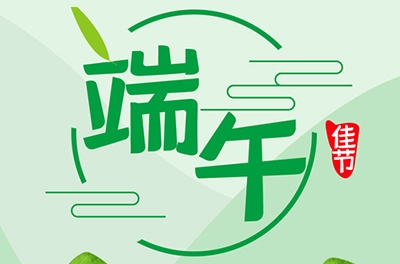 這些端午的來由傳說你知道嗎？