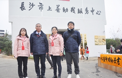 銀河電氣受邀參加“扶殘助殘、愛在岳麓”分享會(huì)