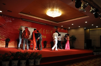 五周年慶典之“五年春秋，情系銀河”2012新春團拜會