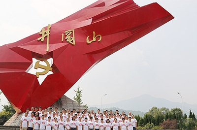 銀河十周年，重走紅軍路，井岡山拓展游有感
