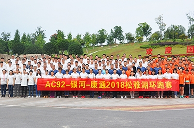 努力、堅持、拼搏，恒力長跑隊九周年，超越對手，超越自我！