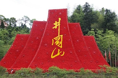 重走紅軍路，井岡山之行感悟之王佐、袁文才之死的思考與反省